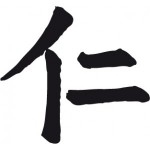 ideogramme_bienveillance